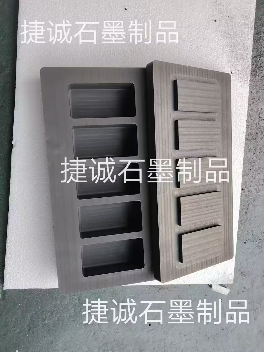 石墨油槽，高純石墨油槽，多槽石墨油槽，耐高溫石墨油槽，金銀鑄錠石墨模具，石墨油槽石墨鑄錠槽，石墨油槽生產(chǎn)廠家
